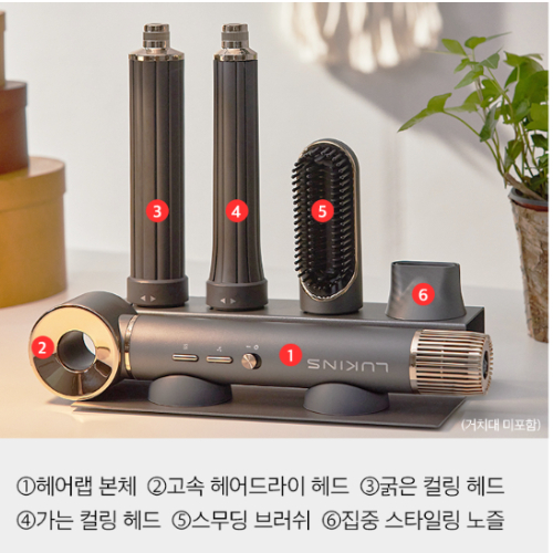 루킨스 멀티 헤어랩 5in1 KB-802B - 에누리 가격비교