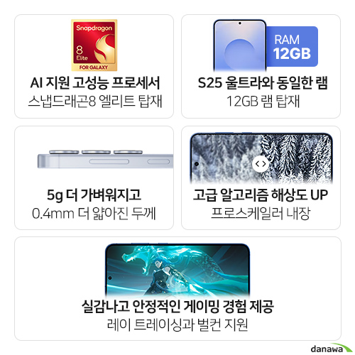 삼성전자  갤럭시S25 256GB, 자급제 [실버쉐도우] 상품이미지