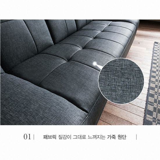 삼익가구 폰테 가죽 접이식 소파베드 3인용 - 에누리 가격비교