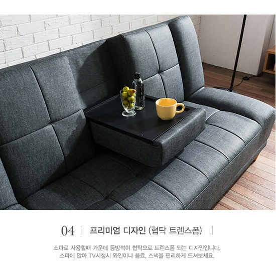 삼익가구 폰테 가죽 접이식 소파베드 3인용 - 에누리 가격비교