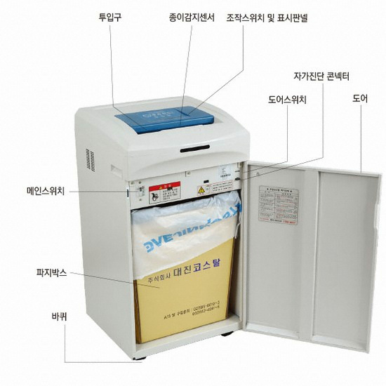 대진코스탈 KS-1310C - 에누리 가격비교
