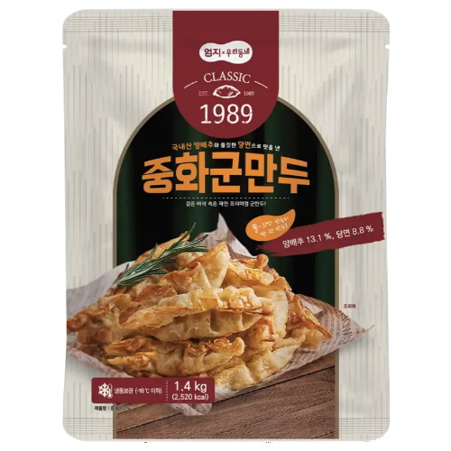 엄지식품  중화 군만두 1.4kg