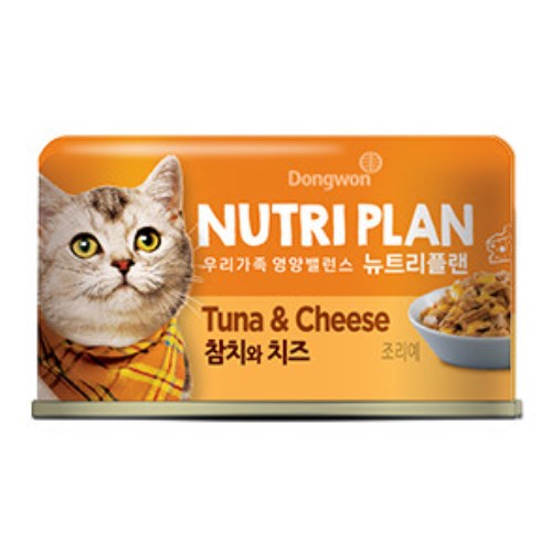 뉴트리플랜 캣 참치와 치즈 캔 160g