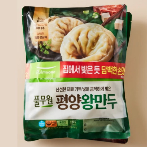 풀무원  평양 왕만두 490g