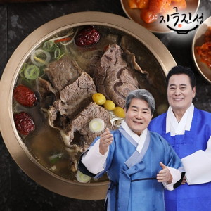 나미에프앤비  지극진성 뼈없는 특 갈비탕 800g