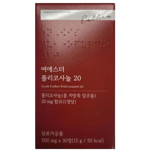 에스더포뮬러 여에스더 폴리코사놀 20 30정