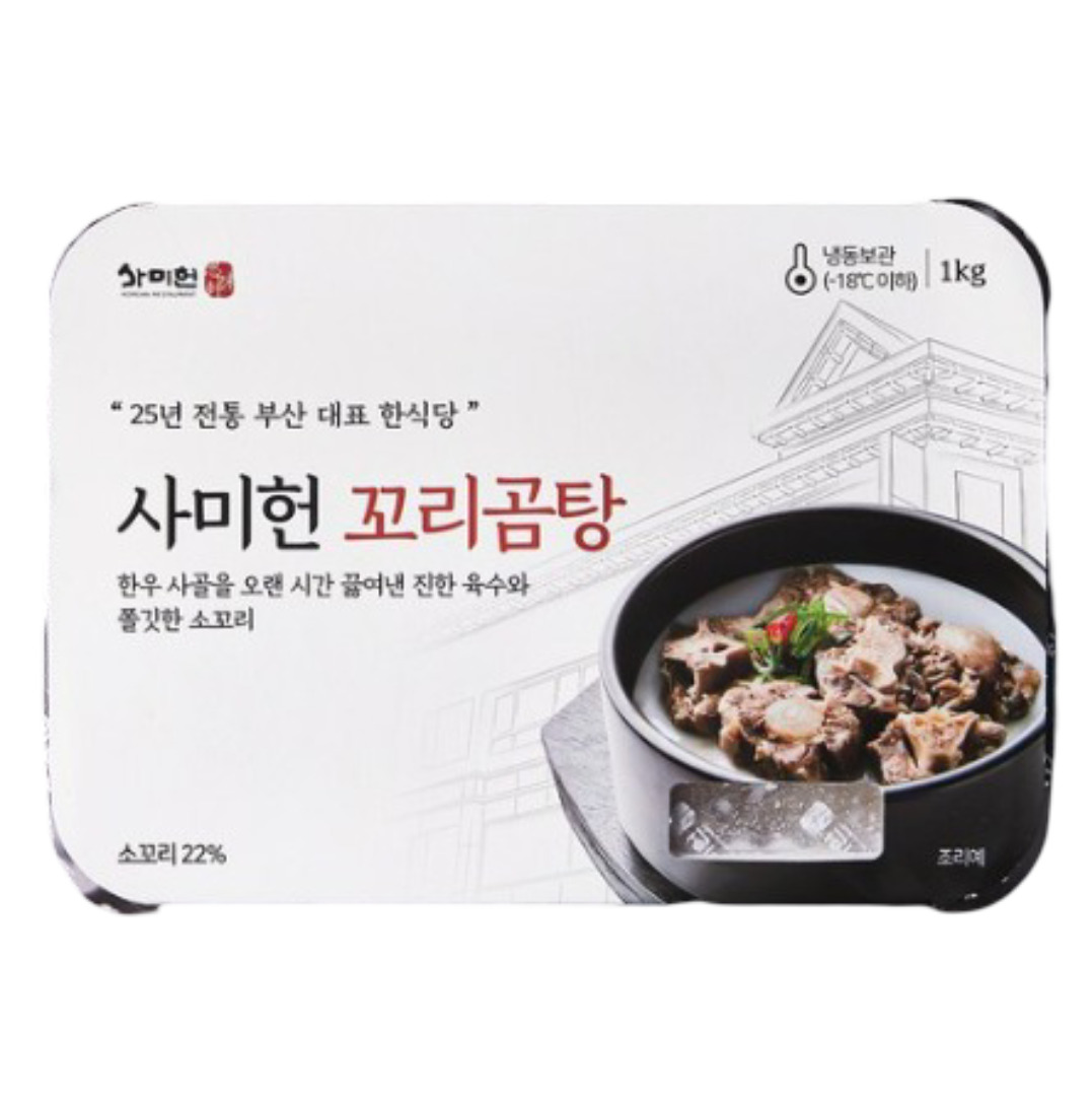꼬리곰탕 1kg[1개] 이미지 27312336