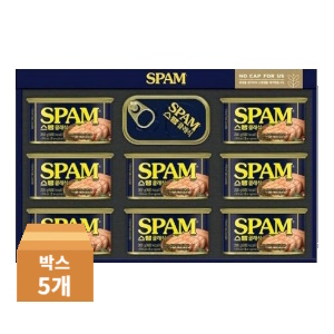 CJ제일제당  스팸 S2호