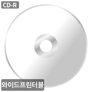 TKDS CD-R 700M 52x 프린터블[벌크50장]