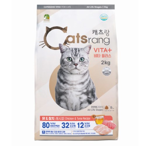 캐츠랑 비타플러스 2kg