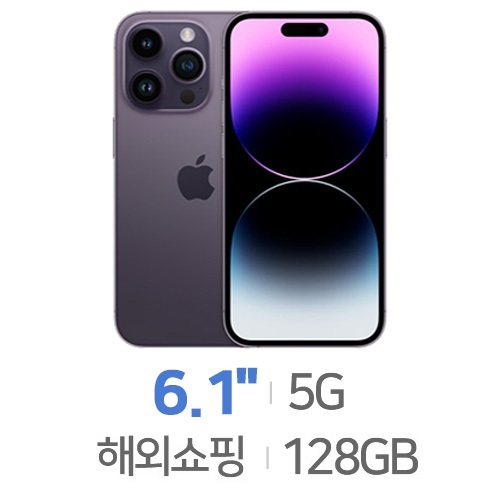 Apple  아이폰14 프로 128GB, 자급제