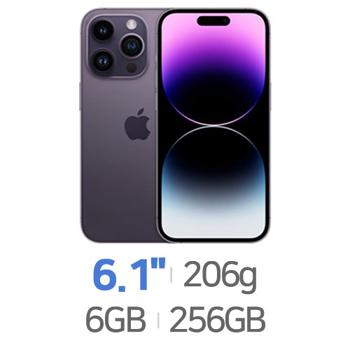 Apple 아이폰14 프로 256GB, 자급제 [자급제 공기계]