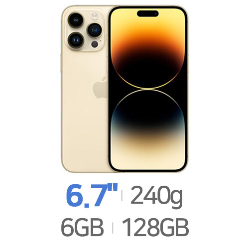 Apple  아이폰14 프로 맥스 128GB, 자급제