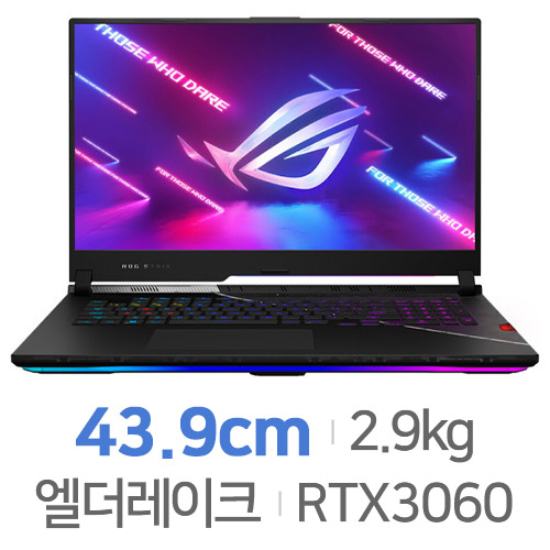 ASUS ROG SCAR 17 G733ZM-LL053