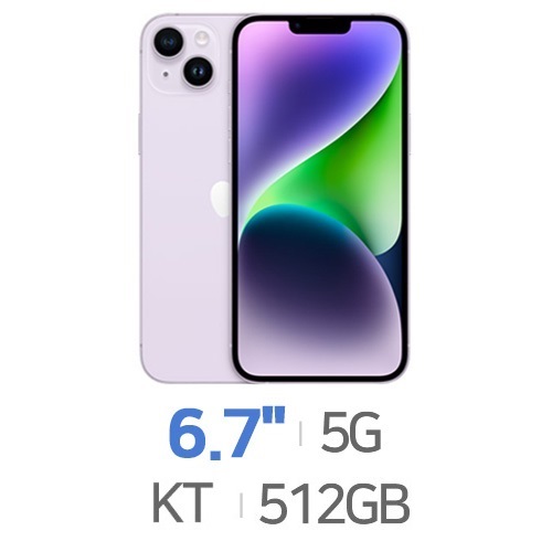 Apple  아이폰14 플러스 512GB, KT 기기변경 완납