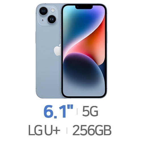 Apple  아이폰14 256GB, LG U+ 기기변경 완납