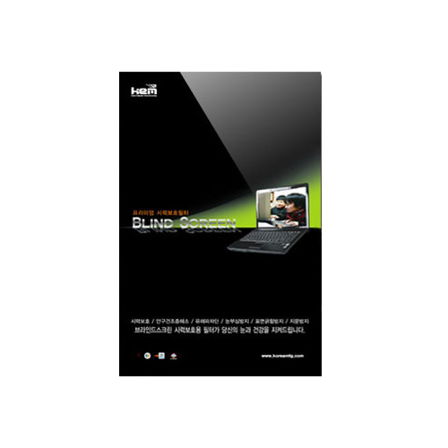 KEM  나노블라인드 시력보호필름
