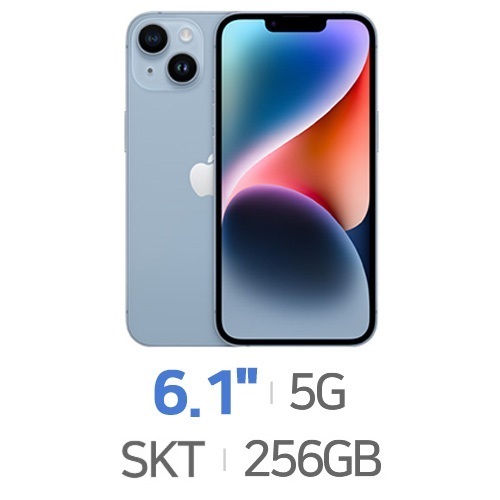 Apple  아이폰14 256GB, SKT 제휴카드