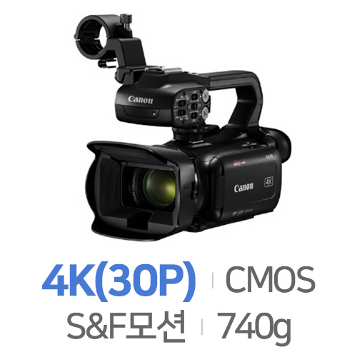 캐논 Professional XA60