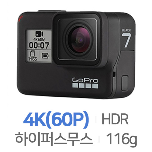 고프로  히어로7 블랙