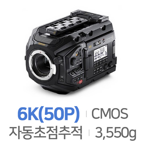 Blackmagic Design  URSA Broadcast G2