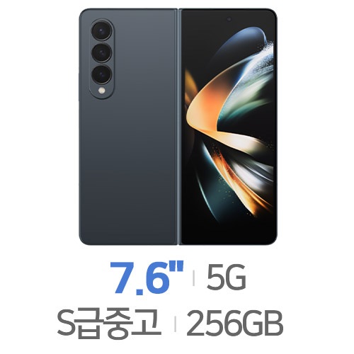 삼성전자  갤럭시Z 폴드4 256GB, 공기계
