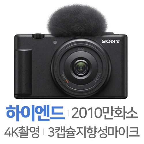 SONY  ZV-1F