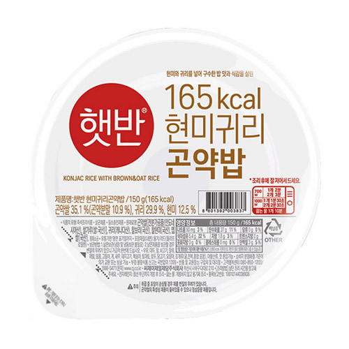 CJ제일제당  햇반 라이스플랜 현미귀리 곤약밥 150g