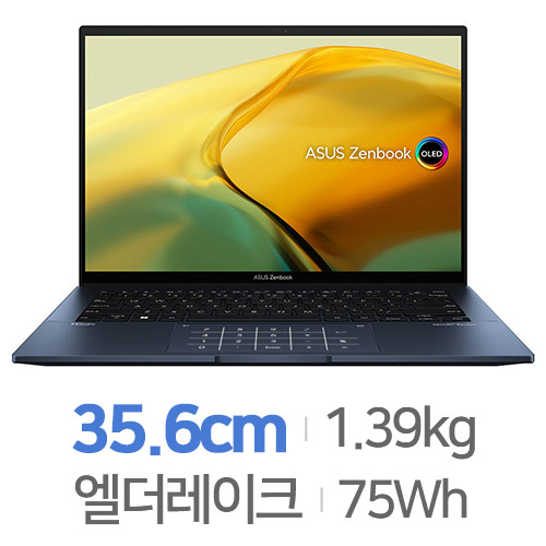 ASUS 젠북 14 OLED UX3402ZA-KM054