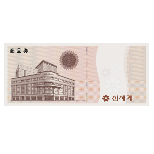  신세계백화점 상품권 [5만원 x 1매]