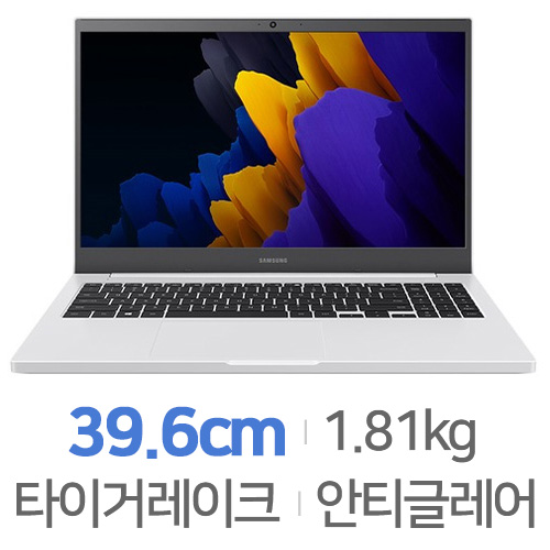 삼성전자 노트북 플러스2 NT550XDZ-AD1A 8GB램 [SSD 500GB]