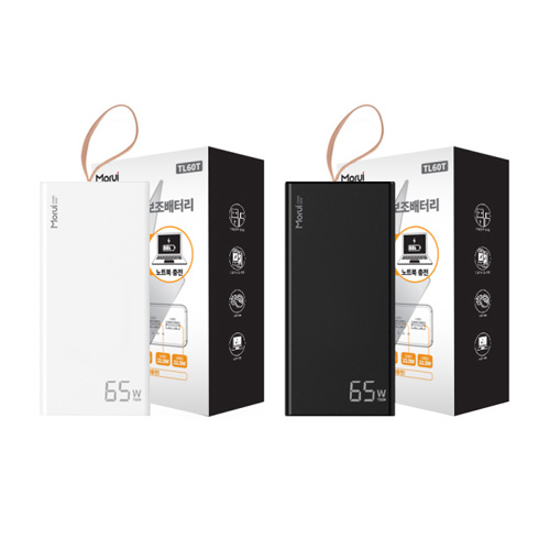 Morui  QC3.0+USB-PD 3.0 3포트 보조배터리 TL60T 60000mAh
