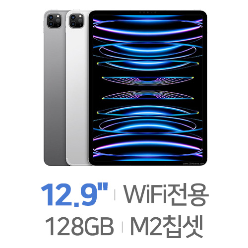Apple  2022 iPad Pro 12.9 6세대 중고