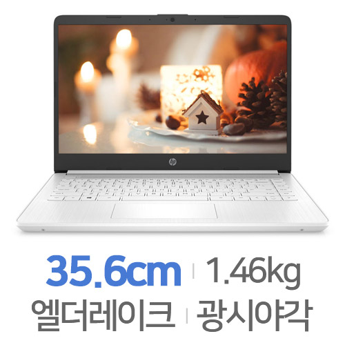 HP 14s-dq5074TU[SSD 256GB]