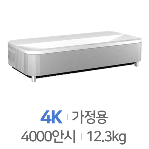 엡손 EH-LS800W[정품]