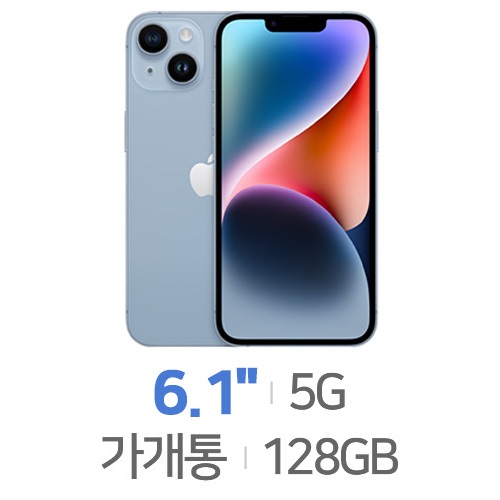 Apple  아이폰14 128GB, 공기계