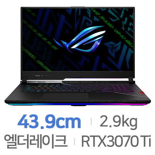 ASUS ROG SCAR 17 G733CW-B12939KD