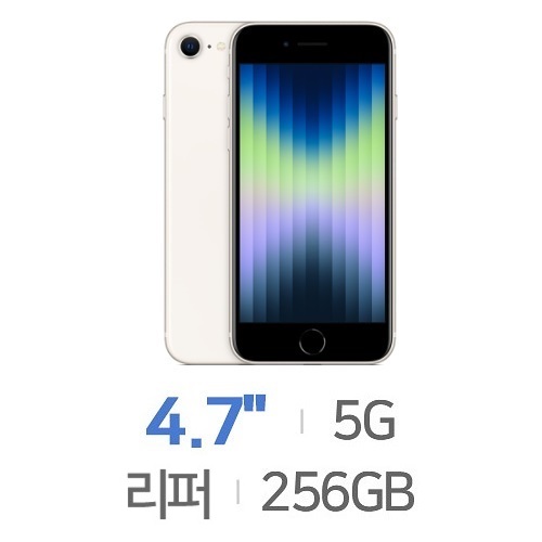 Apple  아이폰SE 3세대 256GB, 공기계