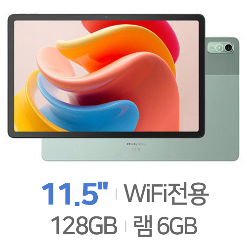 레노버  샤오신패드 플러스 2023 해외구매