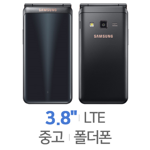 삼성전자  갤럭시 폴더2 LTE 16GB, 공기계