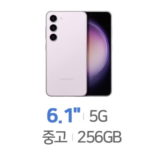 삼성전자  갤럭시S23 256GB, 공기계