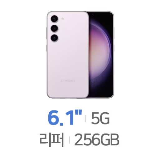 삼성전자  갤럭시S23 256GB, 공기계