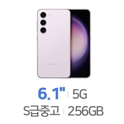 삼성전자  갤럭시S23 256GB, 공기계