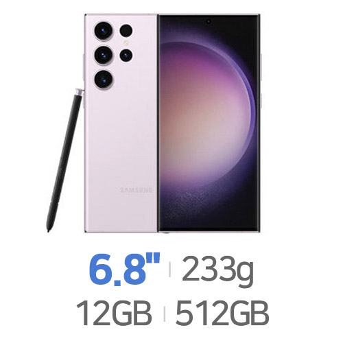 삼성전자  갤럭시S23 울트라 512GB, 자급제