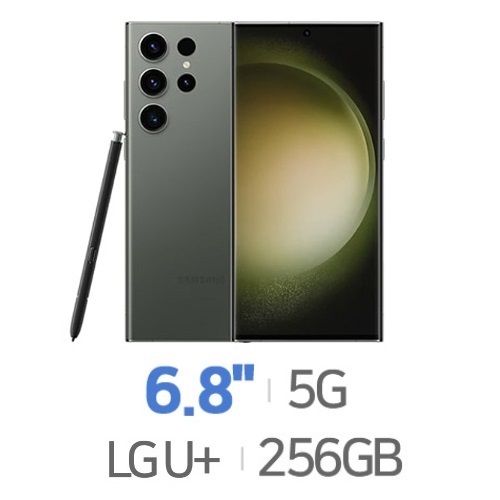 삼성전자  갤럭시S23 울트라 256GB, LG U+ 제휴카드