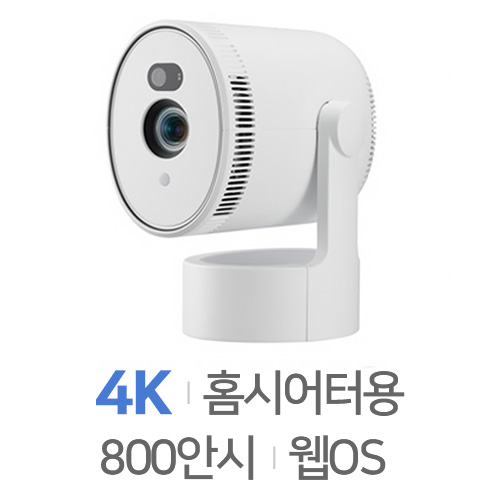 LG전자 시네빔 PU700R