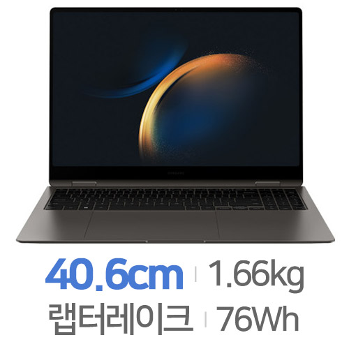 삼성전자 갤럭시북3 프로360 NT960QFG-KP71G