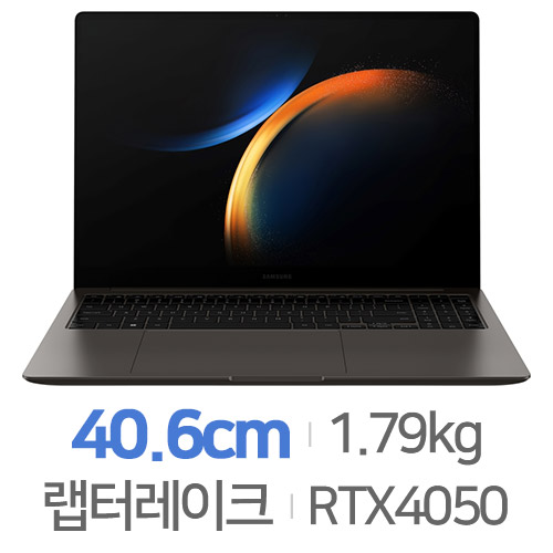 삼성전자 갤럭시북3 울트라 NT960XFH-XC71G