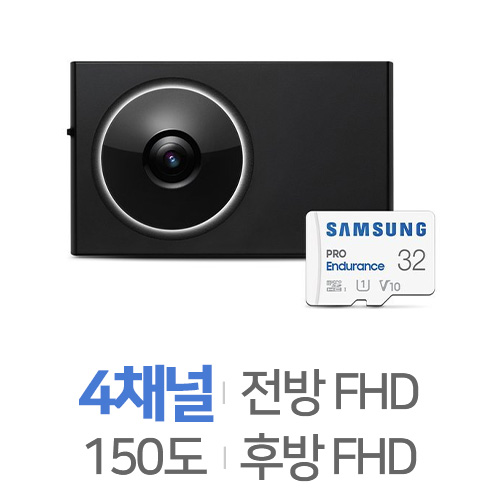 파인디지털 파인뷰 LXQ2000 뉴 2채널