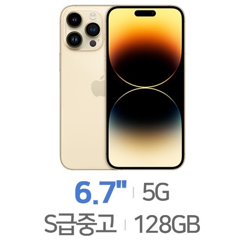 Apple  아이폰14 프로 맥스 128GB, 공기계
